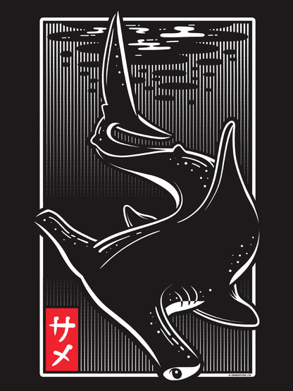Unorthodox Oriental Shark Men's Premium Black T-Shirt