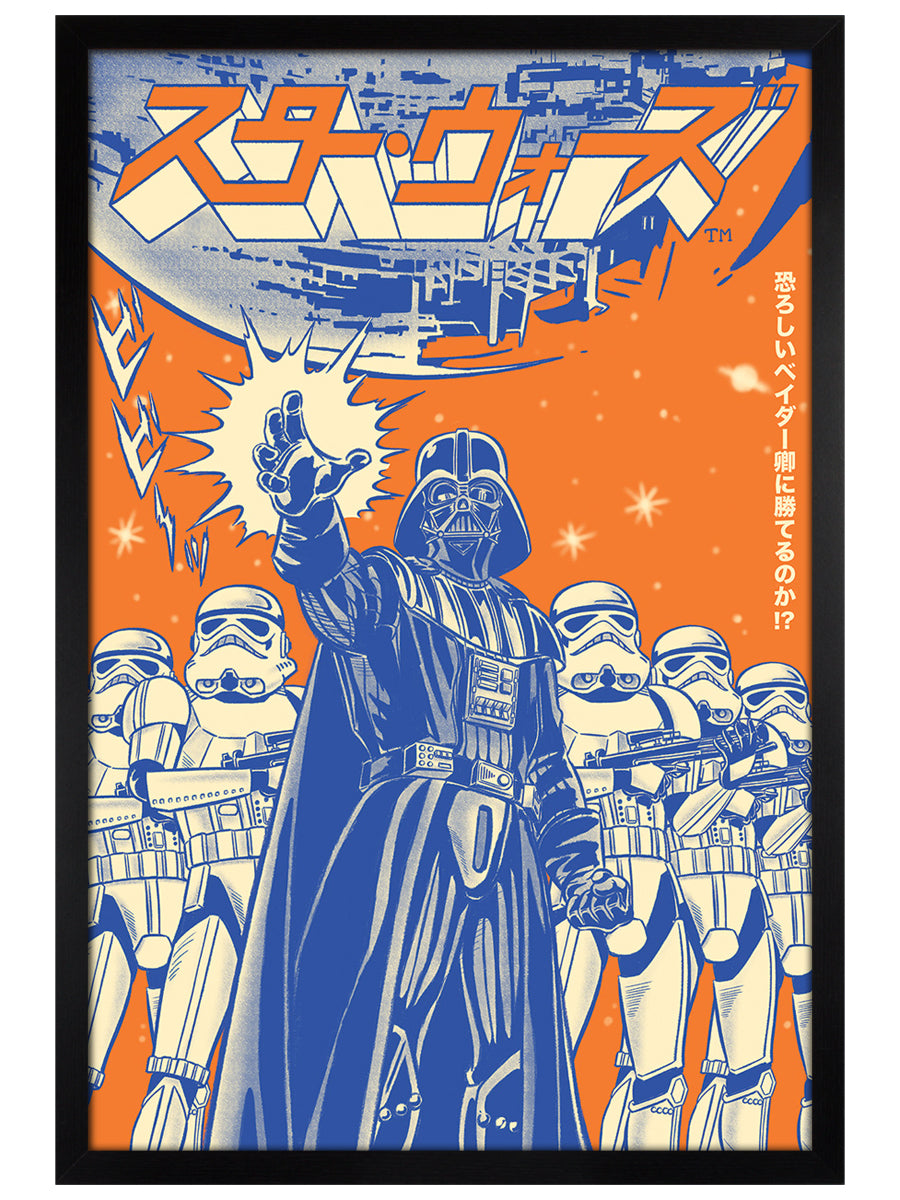 Star Wars Vader International Maxi Poster