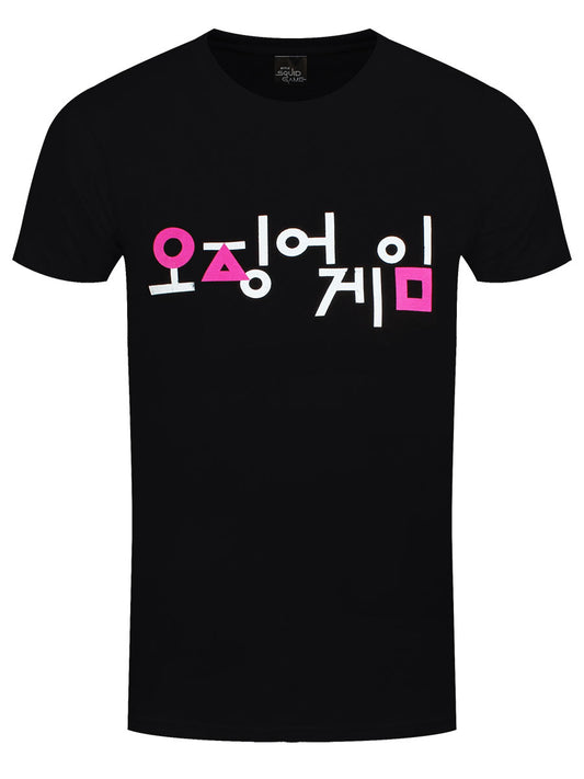 Squid Game Korean Logo Men's Black T-Shirt