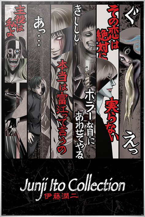 Junji Ito Faces of Horror Maxi Poster