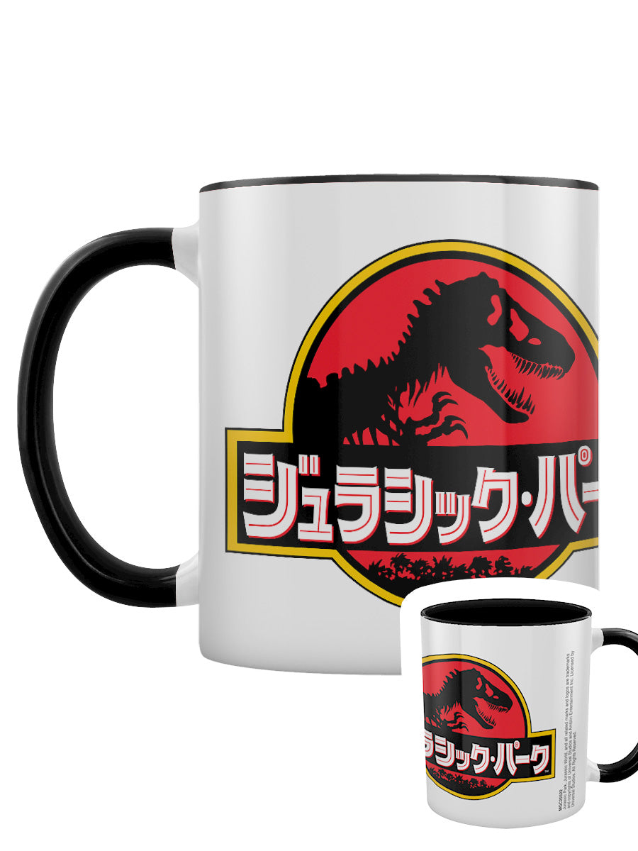 Jurassic Park Japanese Text Black Coloured Inner Mug