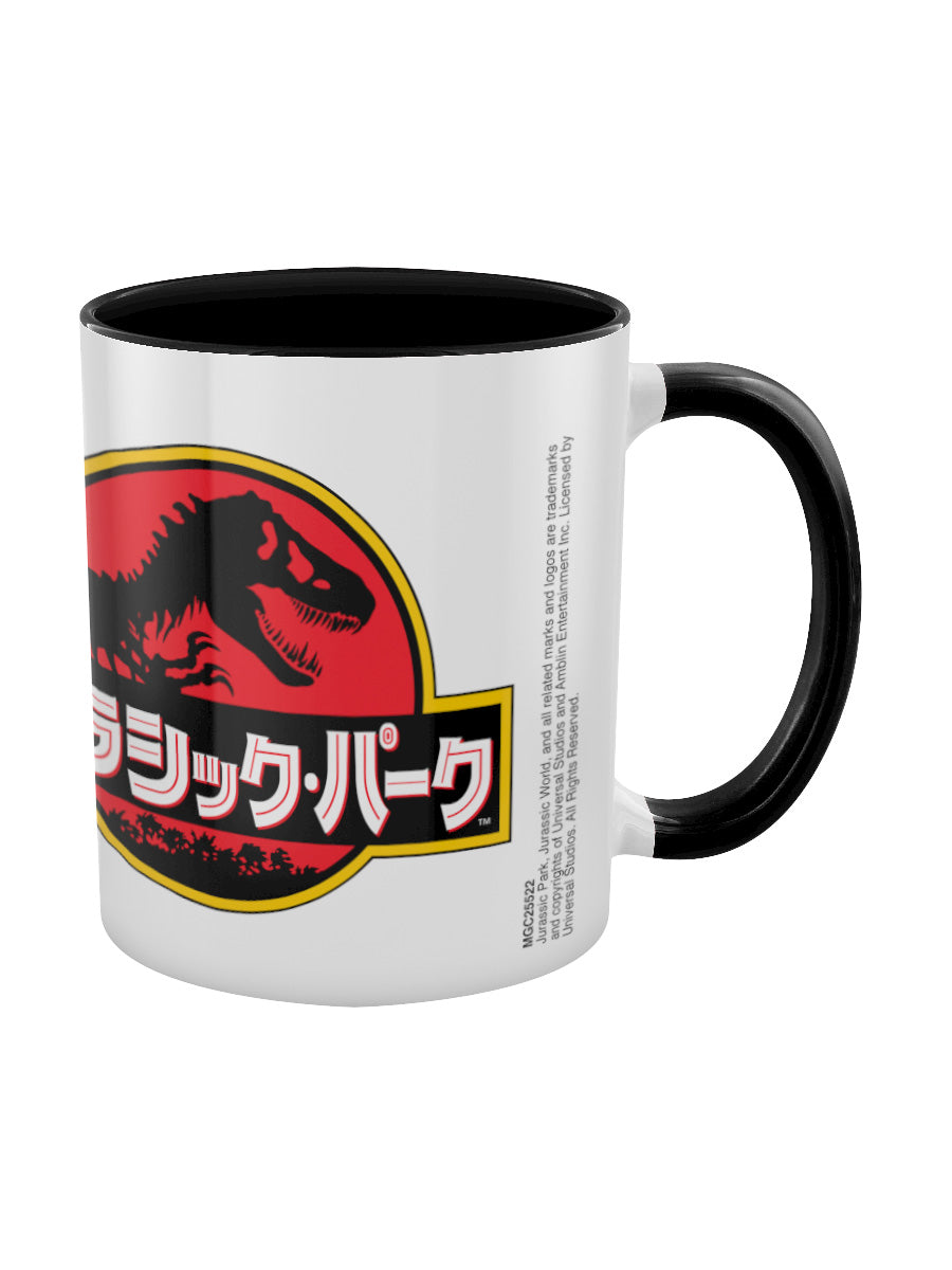 Jurassic Park Japanese Text Black Coloured Inner Mug