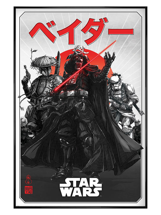 Star Wars Visions Da-ku Saido Maxi Poster