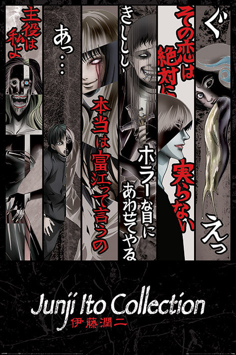 Junji Ito Faces of Horror Maxi Poster