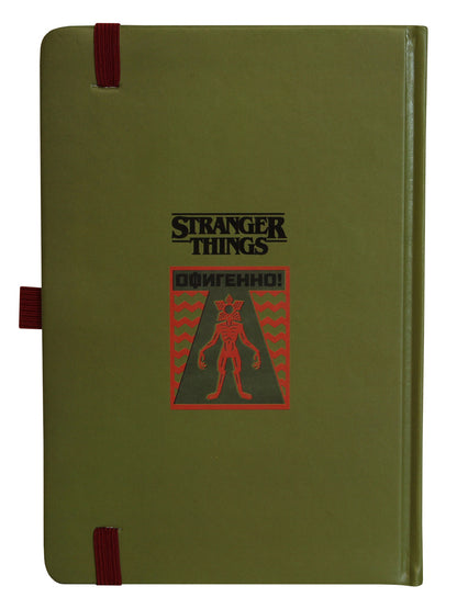 Stranger Things Not In Hawkins A5 Premium Notebook
