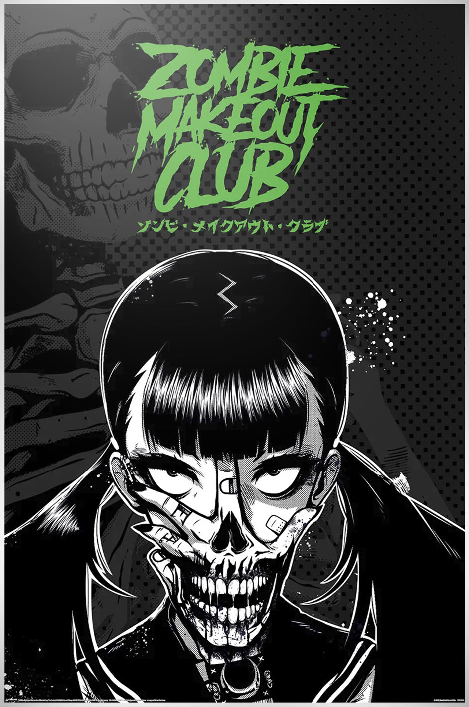 Zombie Makeout Club Death Stare Maxi Poster