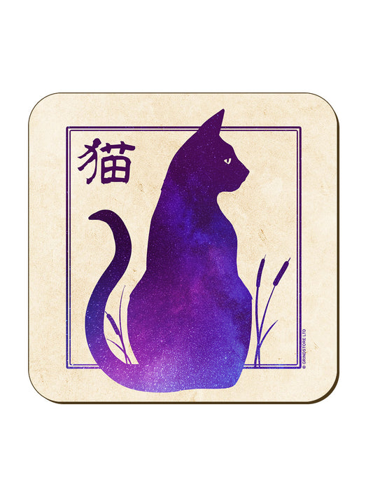 Oriental Galaxy Cat Coaster