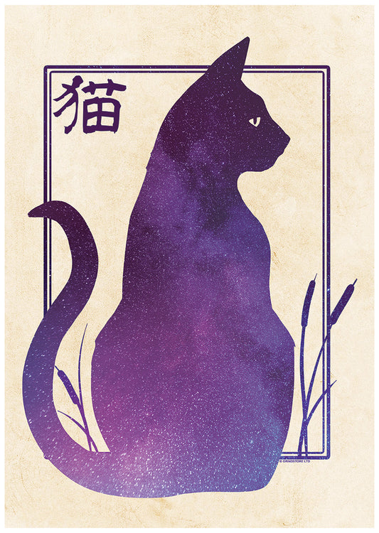 Oriental Galaxy Cat Mini Poster