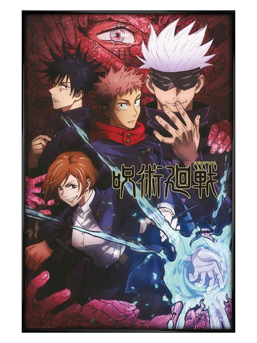 Jujutsu Kaisen Artwork Maxi Poster