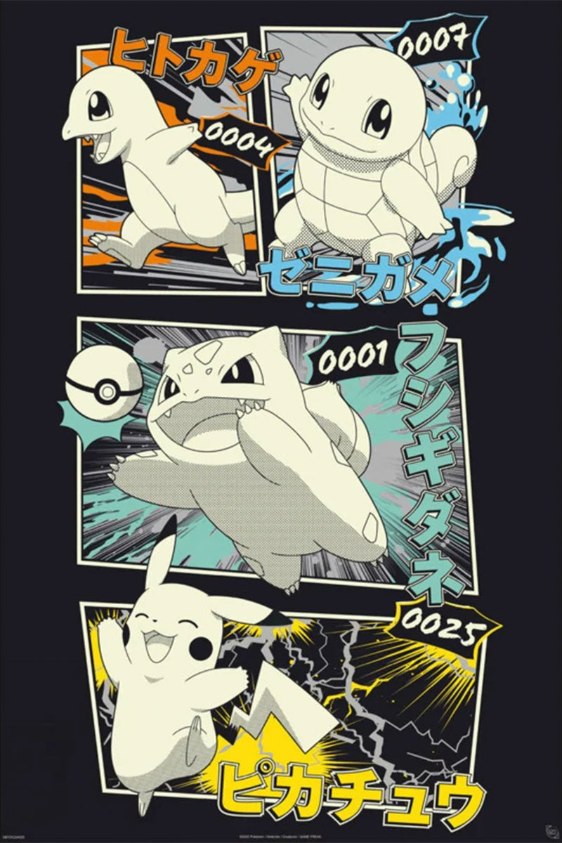 Pokemon Pikachu and Kanto Starters Maxi Poster