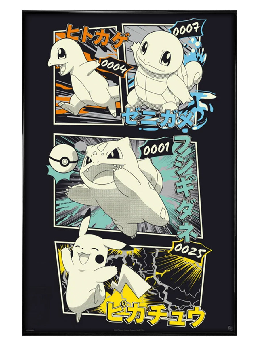 Pokemon Pikachu and Kanto Starters Maxi Poster