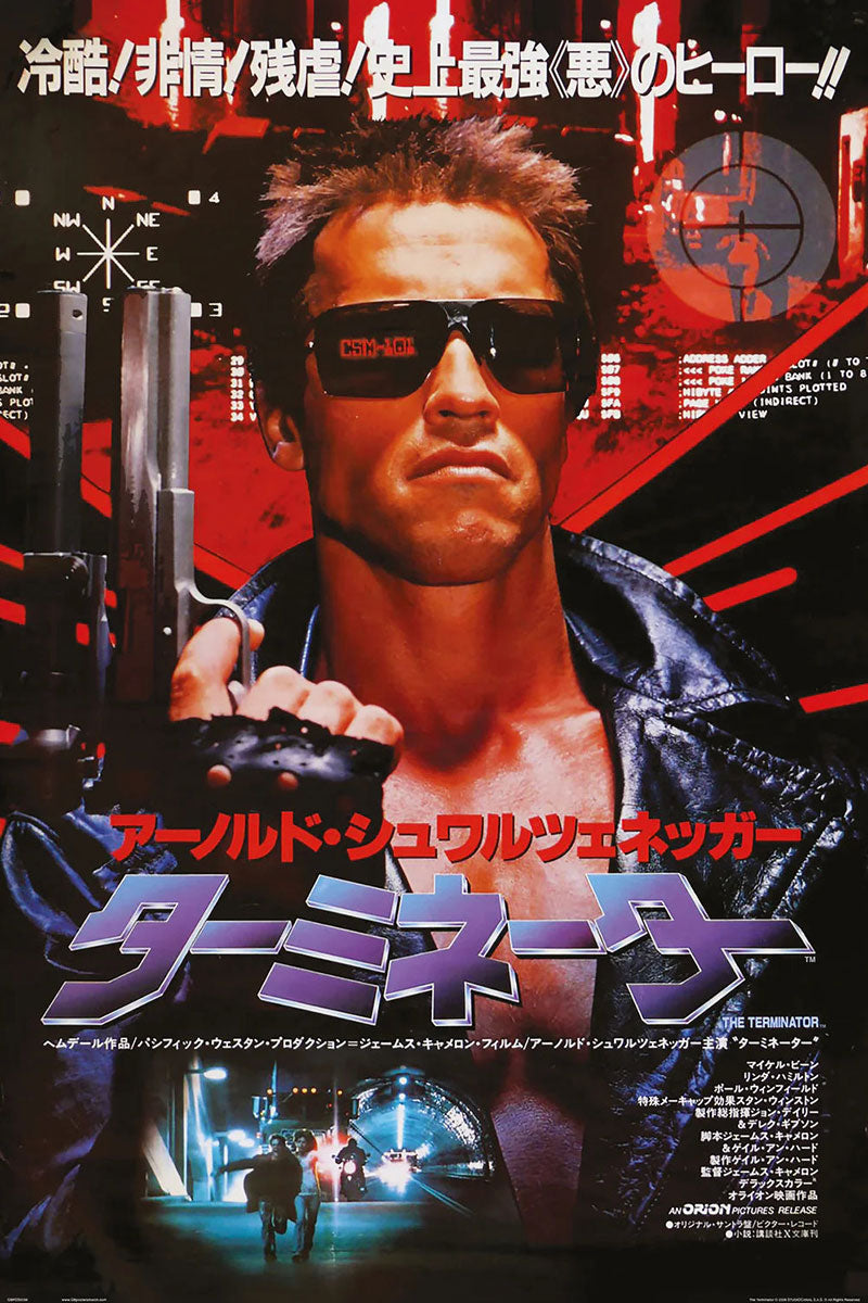 Terminator Japan One Sheet Maxi Poster