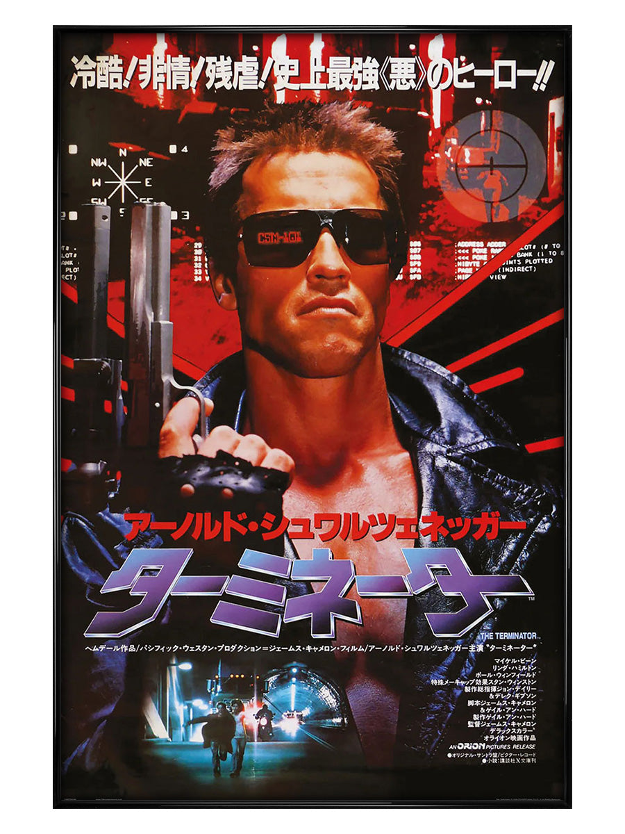 Terminator Japan One Sheet Maxi Poster