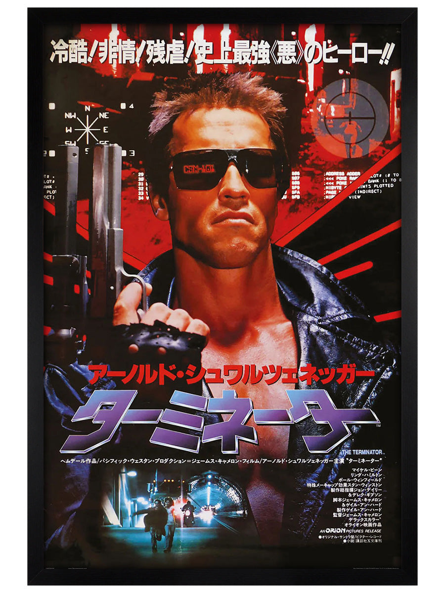 Terminator Japan One Sheet Maxi Poster