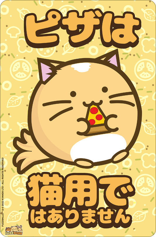 Fuzzballs Japanese Pizza Is Not For Cats Greet Tin Card