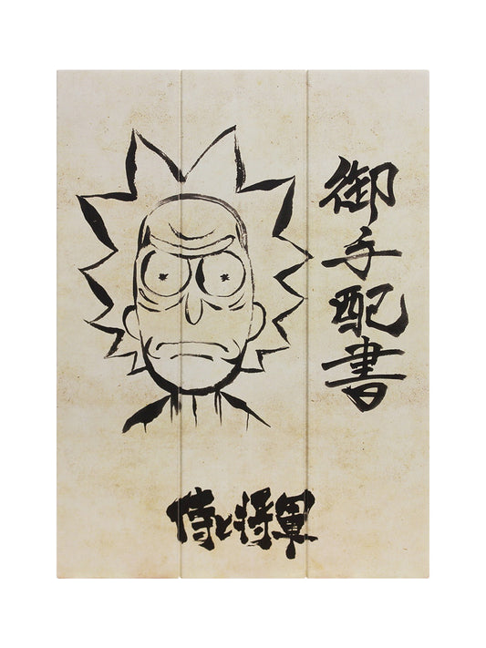 Rick And Morty (Wanted Scroll) Wooden Wall Art